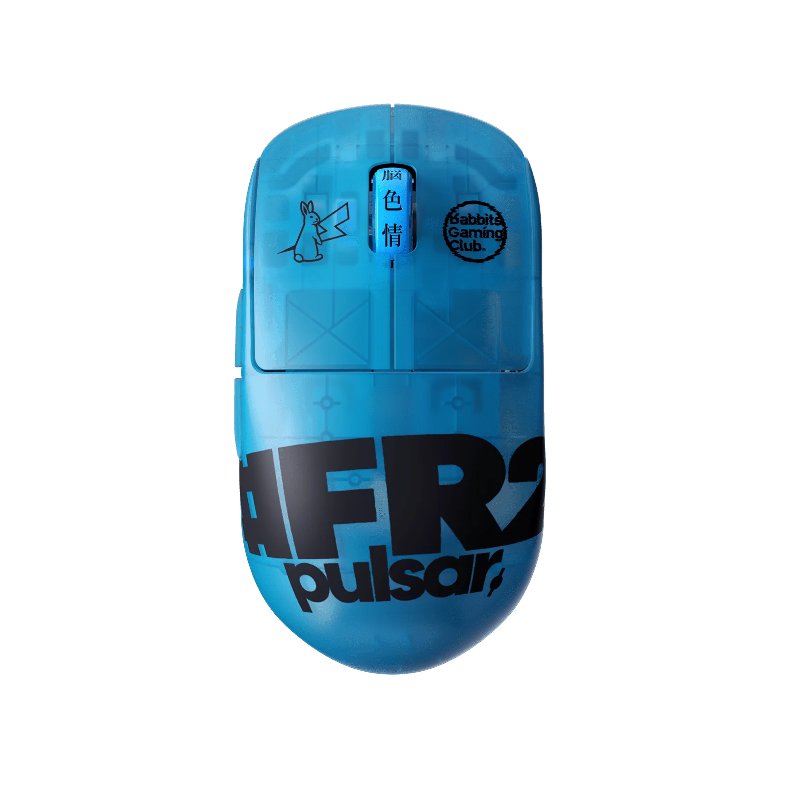 [#FR2 Edition] X2H Medium Gaming Mouse